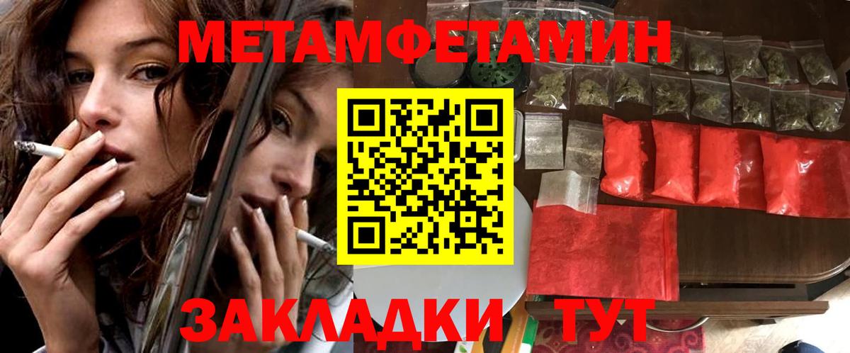 Амфетамин 97%  Вход с VPN  Amphetamine  Алушта 
