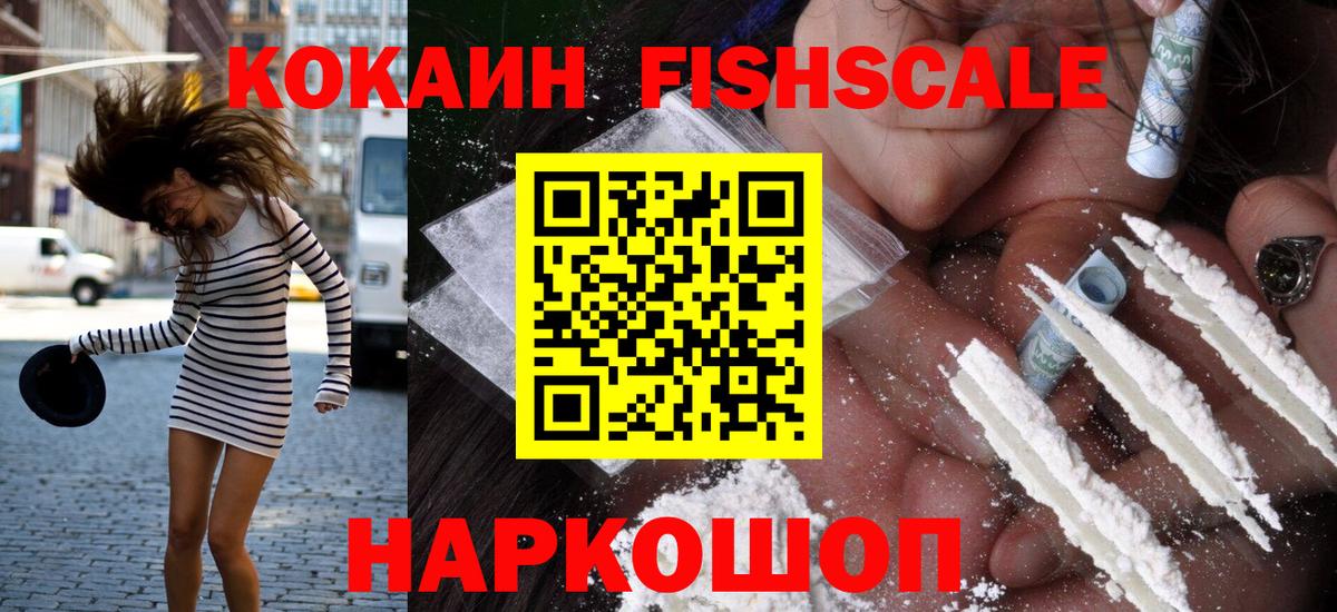 Cocaine 99% Алушта