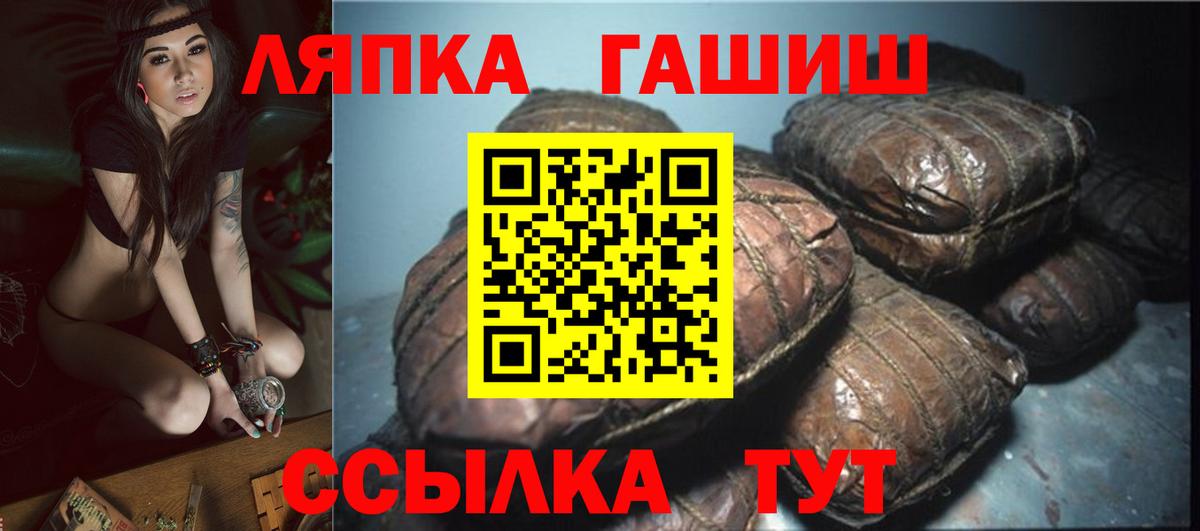 Гашиш  ГАШ гашик  как найти закладки  Вход с VPN  Алушта  ГАШИШ Ice-O-Lator 