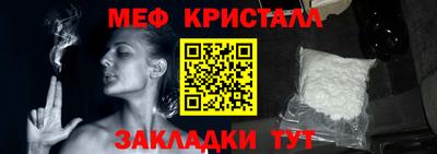 прущие грибы Моздок