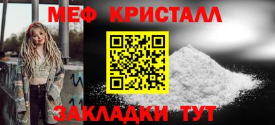 прущие грибы Моздок