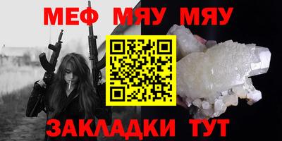 mix Можайск