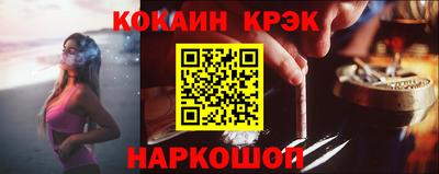 прущие грибы Моздок