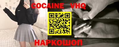 прущие грибы Моздок