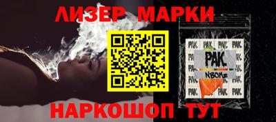 скорость Можга