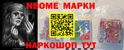скорость Можга