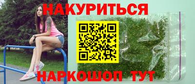 прущие грибы Моздок