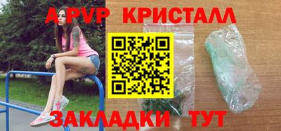 прущие грибы Моздок