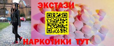 прущие грибы Моздок