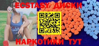 прущие грибы Моздок