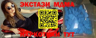 скорость Можга