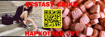 скорость Можга