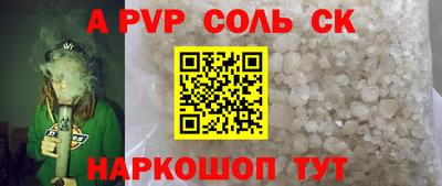 скорость Можга