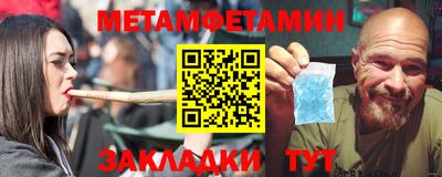 скорость Можга