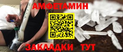 прущие грибы Моздок
