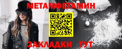 скорость Можга