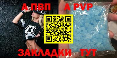 прущие грибы Моздок