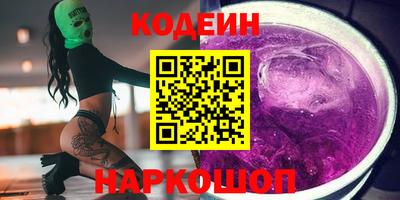прущие грибы Моздок