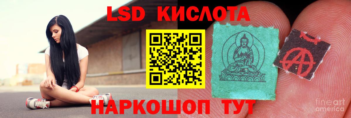 Лсд 25 экстази ecstasy  Вход с VPN  Алушта  Лсд 25 экстази ecstasy 