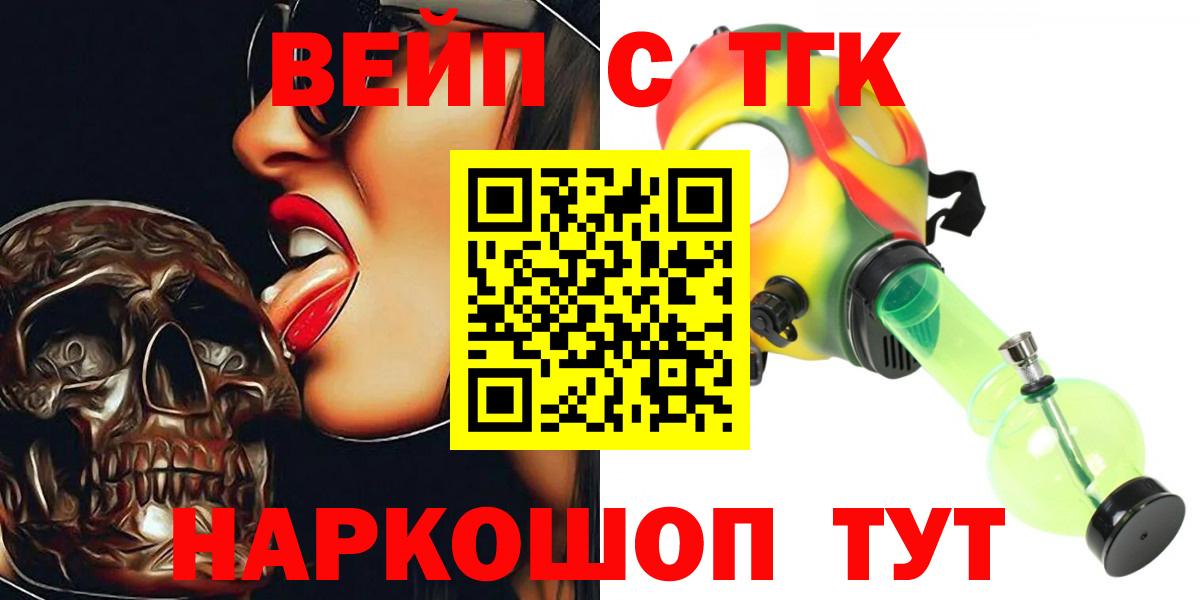 ТГК Wax  ТГК Wax  Алушта  Вход с VPN 