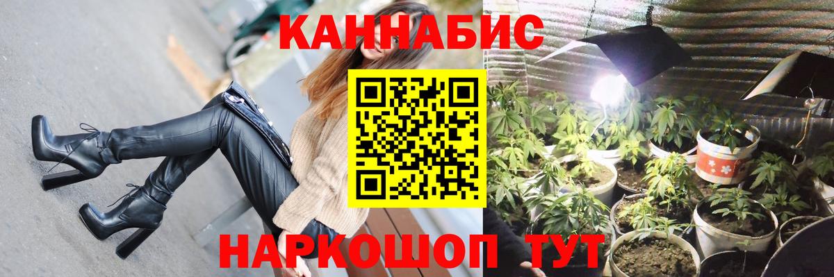 МАРИХУАНА MAZAR Алушта